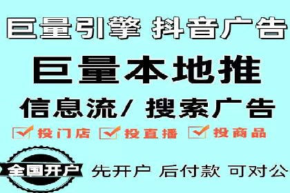 创新营销策略：小红书信息流广告的投放技巧与案例